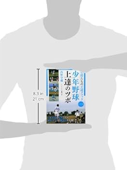 名将たちの『野球戦略』全5枚セット 名将たちの『野球戦略』全5枚セット 名将たちの『野球戦略』全5